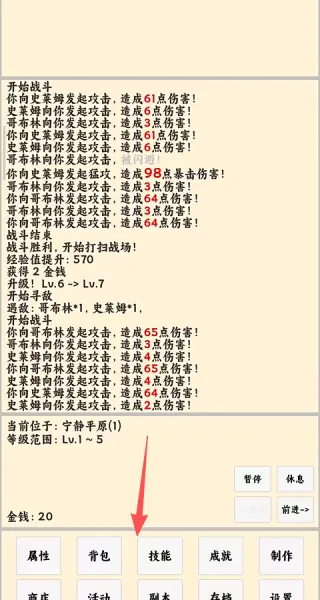 ����ð����2026���ذ�װv1.1.1 �ֻ���