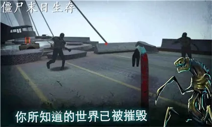 ��ʬĩ������2026���ذ�װv1.1 ��Ѱ�