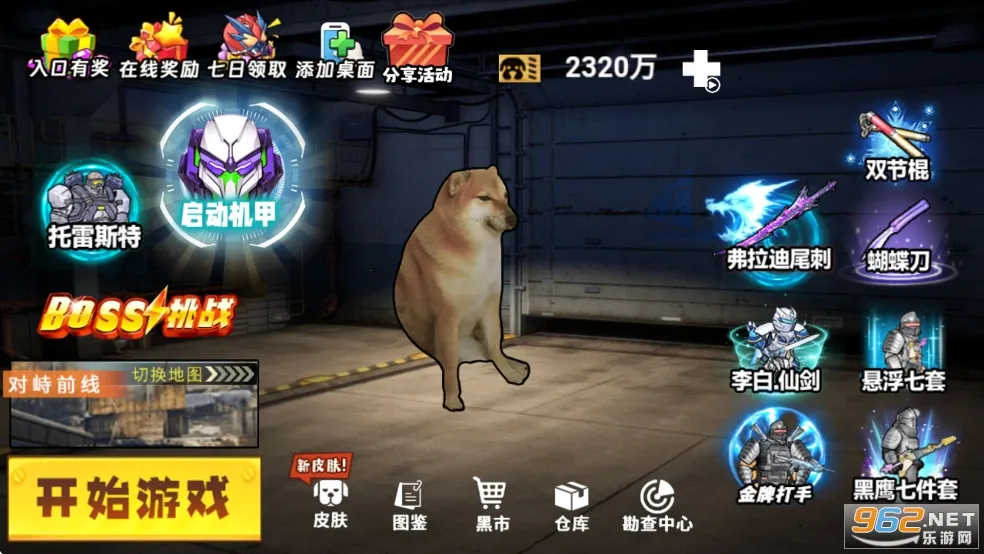 �޹���������v1.0 �ٷ�����