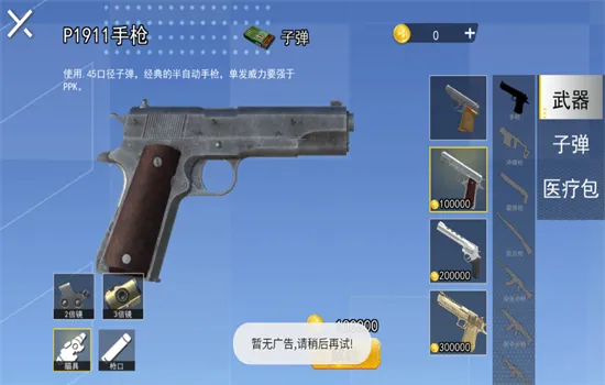 �޹���������v1.0 �ٷ�����