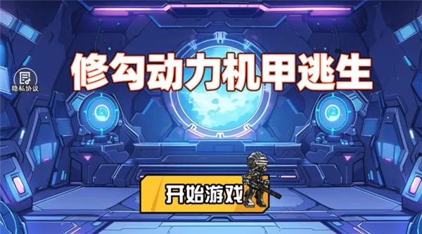 �޹���������v1.0 �ٷ�����