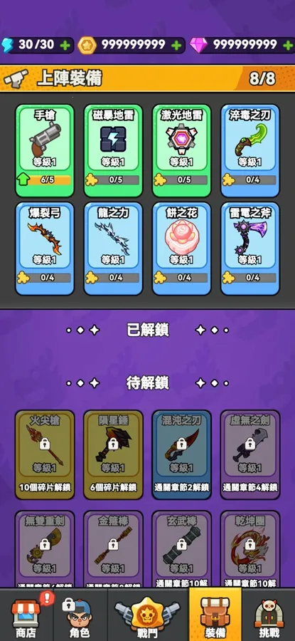 ���˸���2026���ذ�װv1.0.0 �ٷ�����