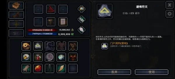 �ڴ�����v1.38.1 �ֻ���