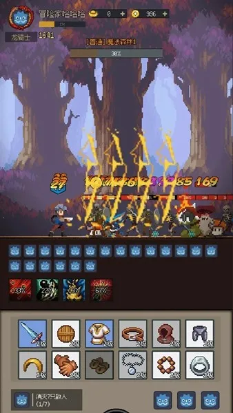 �һ�����Ԩ2026�ٷ�����v2.81 ��׿��