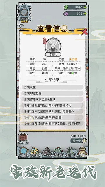 ��������2026���°汾v1.0.1 �ֻ���