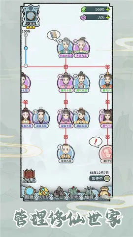 ��������2026���°汾v1.0.1 �ֻ���