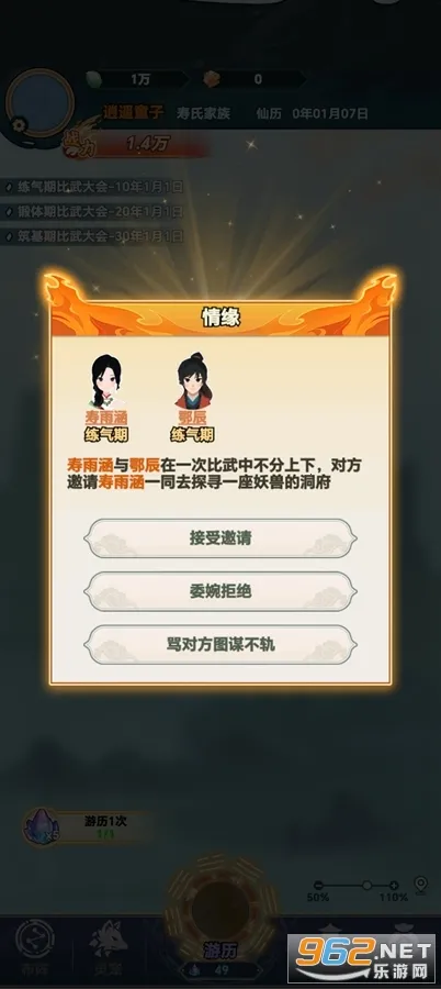 ��������2026���°汾v1.0.1 �ֻ���