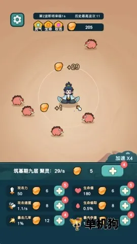 ����ҲҪն����2026���ذ�װv1.3.1 �ֻ���