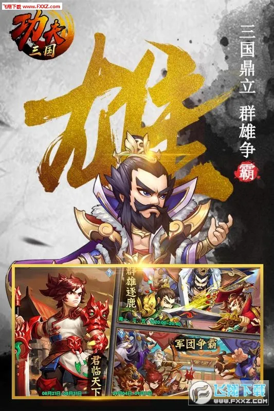 �������������ֻ���v1.0 �ٷ�����