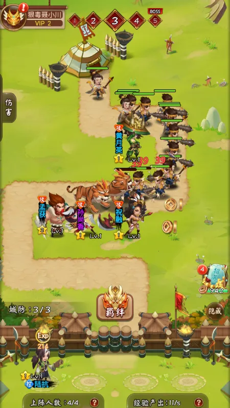 �������������ֻ���v1.0 �ٷ�����