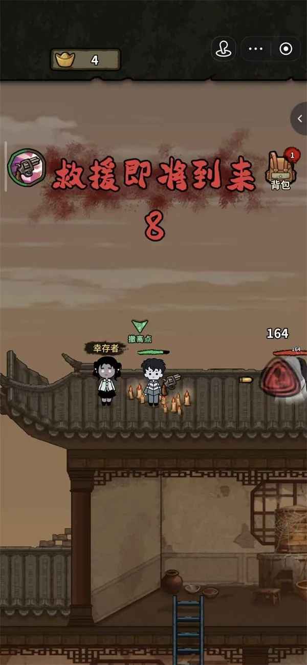 ��������ɱv1.1.1 �ֻ���