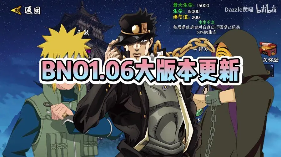 BNO���Ծ�2026�ٷ�����v1.04 �ٷ�����