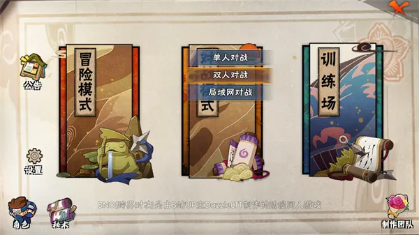 BNO���Ծ�2026�ٷ�����