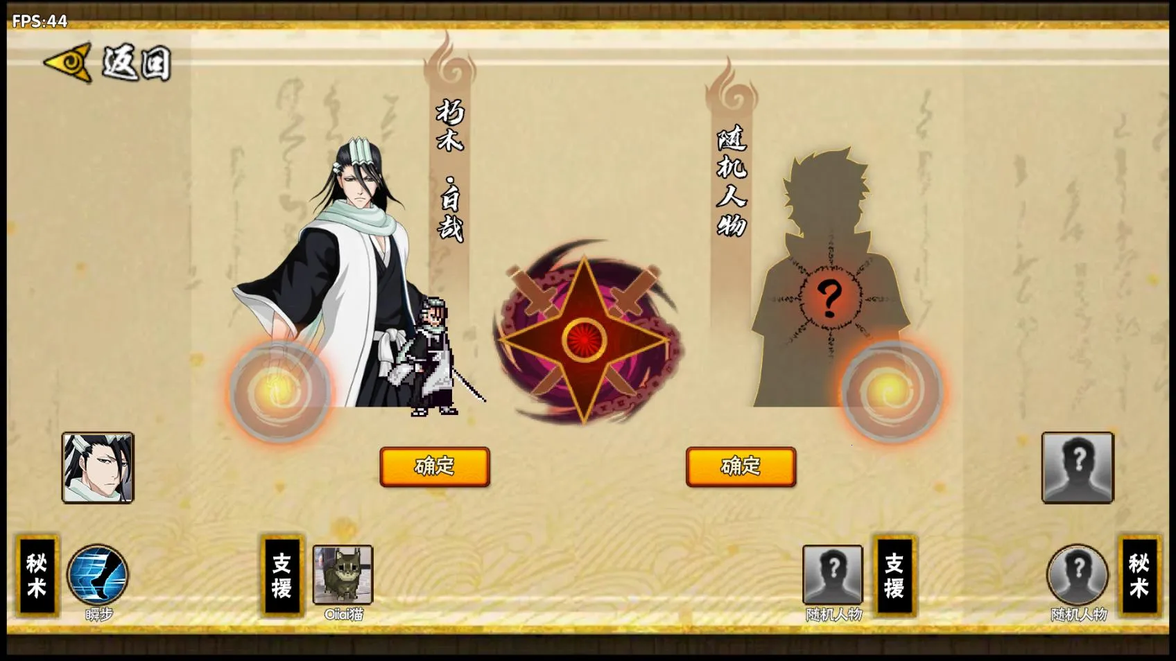 BNO���Ծ�2026�ٷ�����v1.04 �ٷ�����