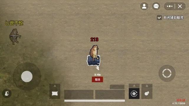 �޹�������v2.4 �ֻ���