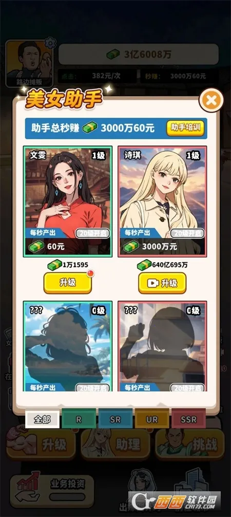 ��ͷ��ʳ��Ϯ2026���ذ�װv1.0 ��׿��