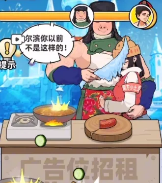 ��ͷ��ʳ��Ϯ2026���ذ�װ