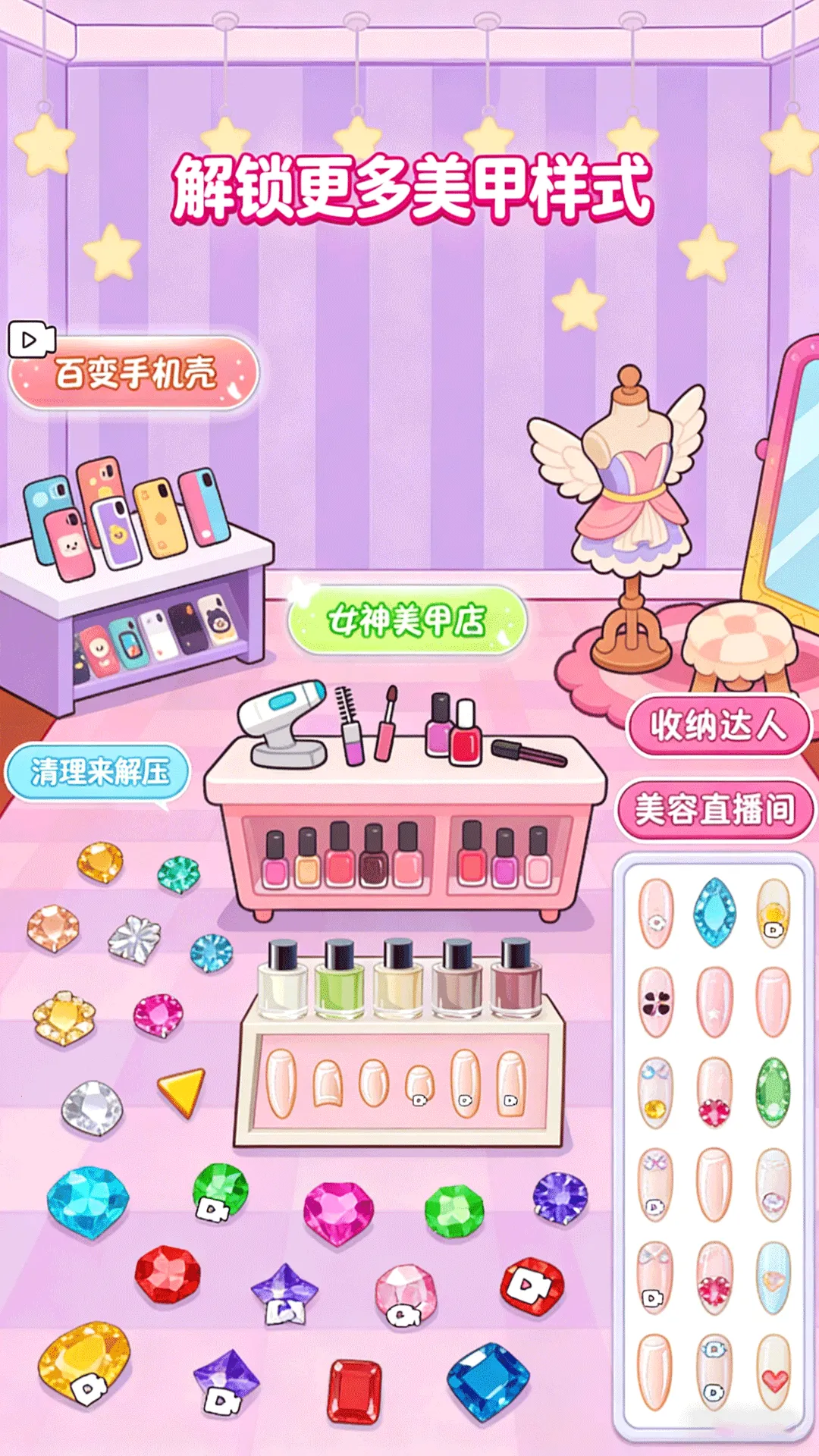 ����ӡ������DIY2026�ٷ����°汾