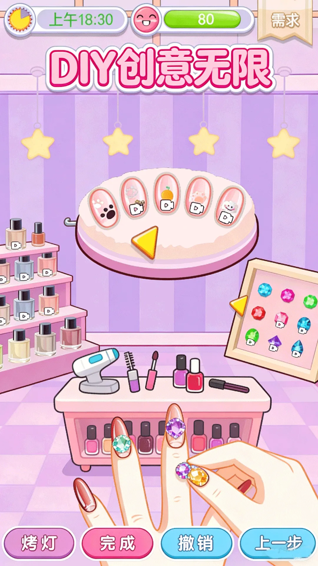 ����ӡ������DIY2026�ٷ����°汾v2026.01.167 ��Ѱ�