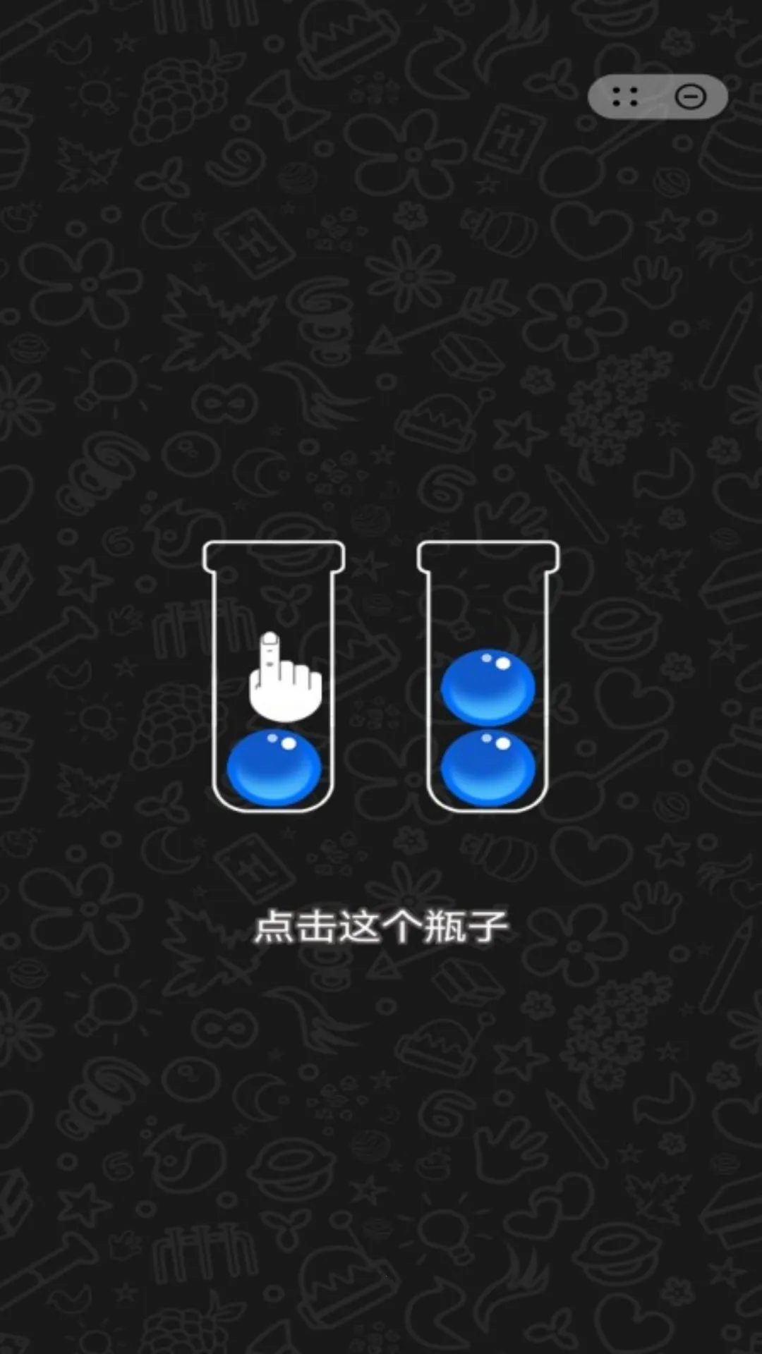 ���˸���į2026�ٷ����°汾v1.0.7 �ֻ���