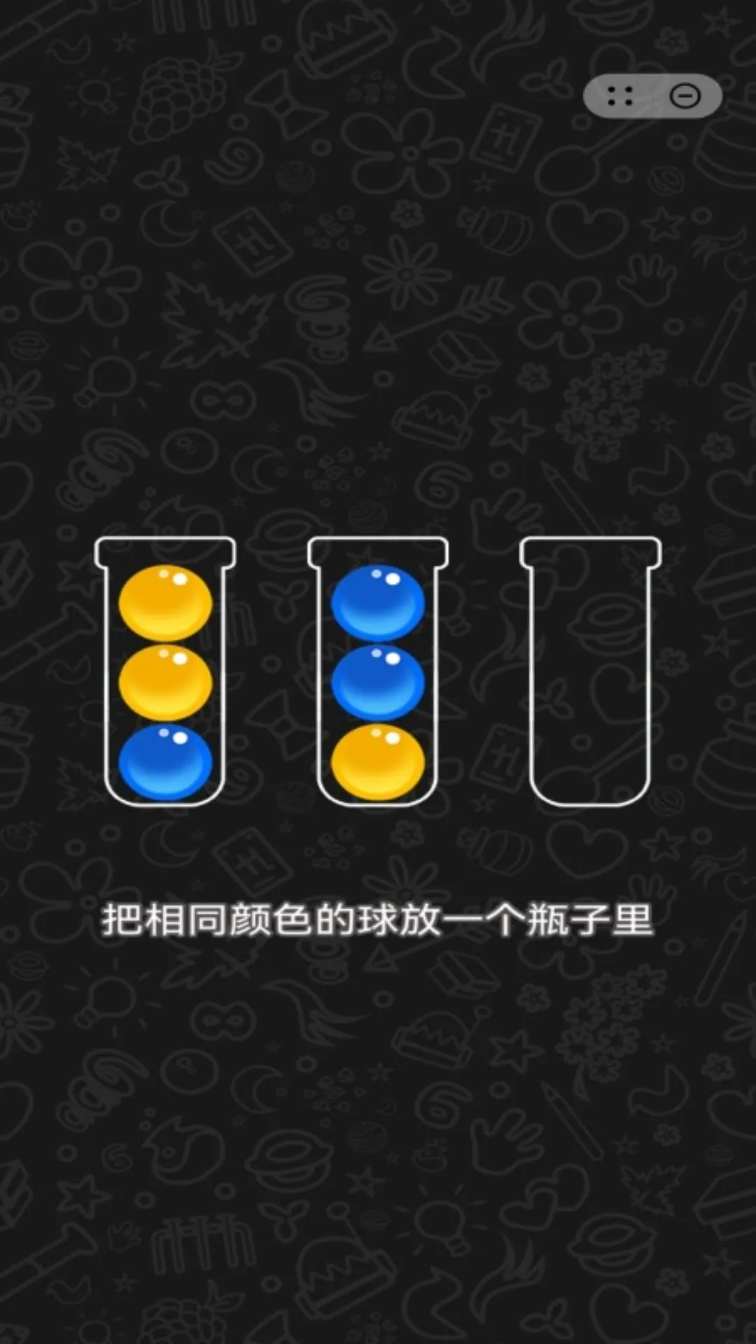 ���˸���į2026�ٷ����°汾v1.0.7 �ֻ���