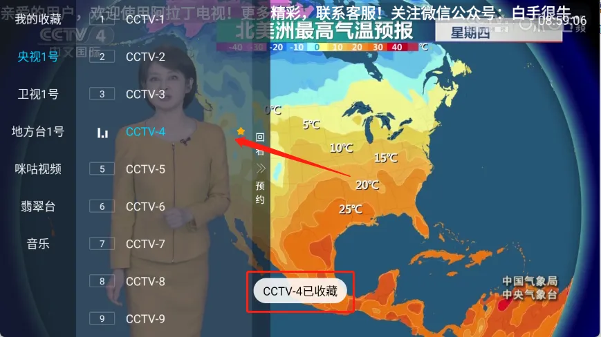 ����������2026���°汾