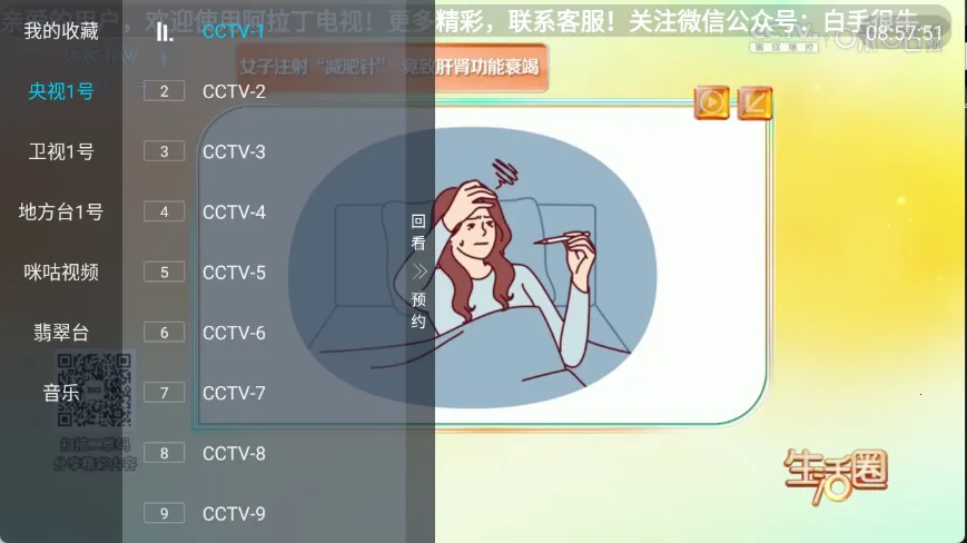 ����������2026���°汾