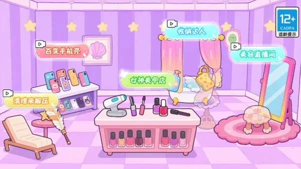 ���˱����ռ�v2026.01.164 ��׿��