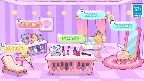 ���˱����ռ�v2026.01.164 ��׿��