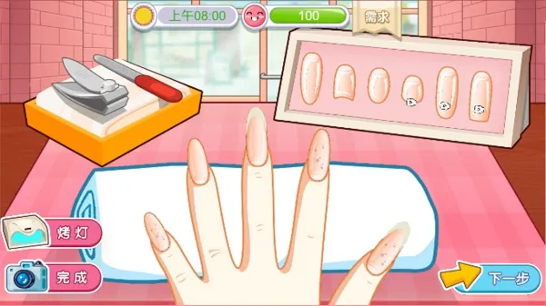 ���˱����ռ�v2026.01.164 ��׿��