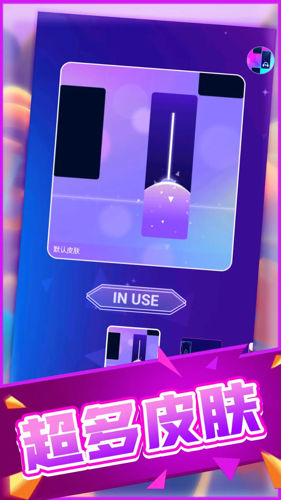 ���Ľ����ɶ�v1.0.3 �ٷ�����