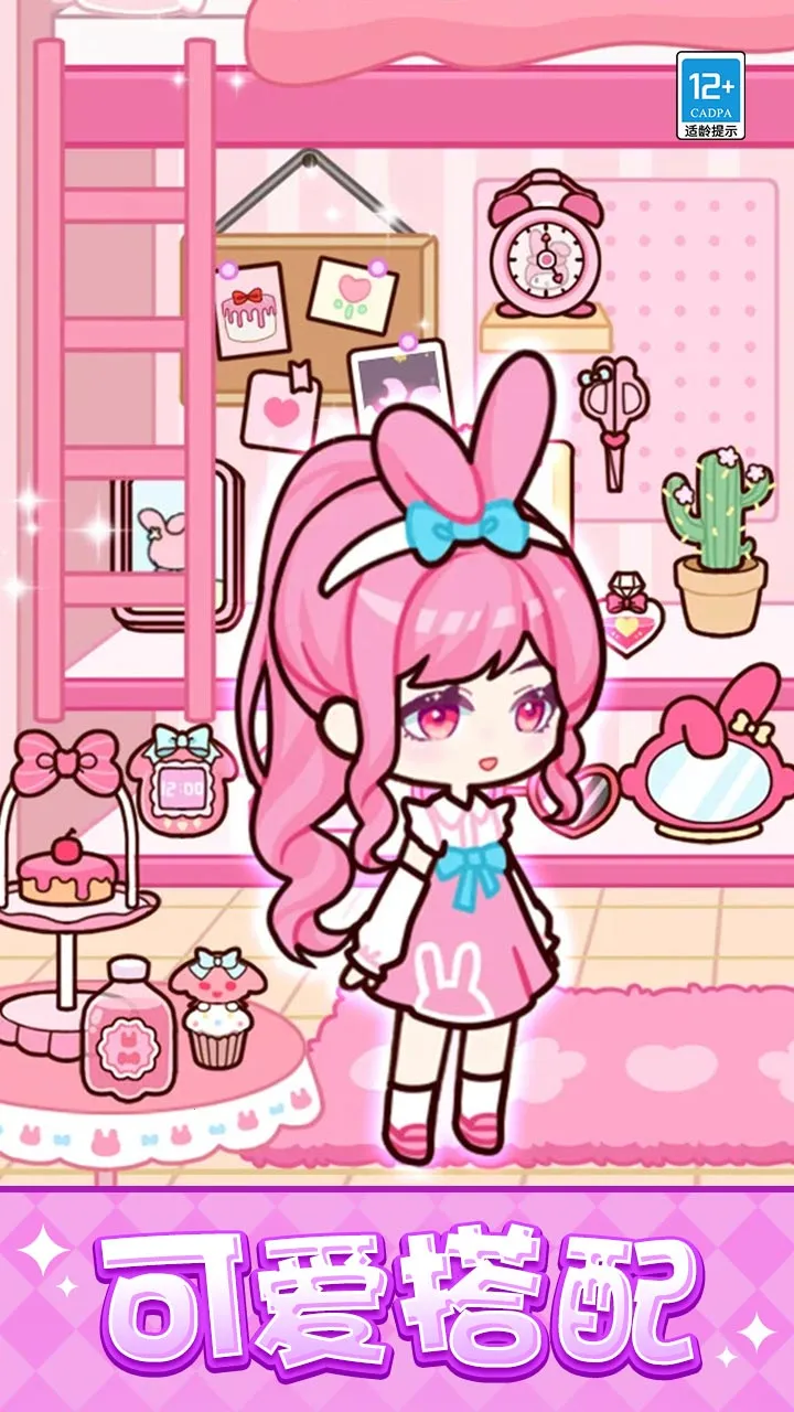 ����Ϻ�DIYv1.0.1 ��׿��