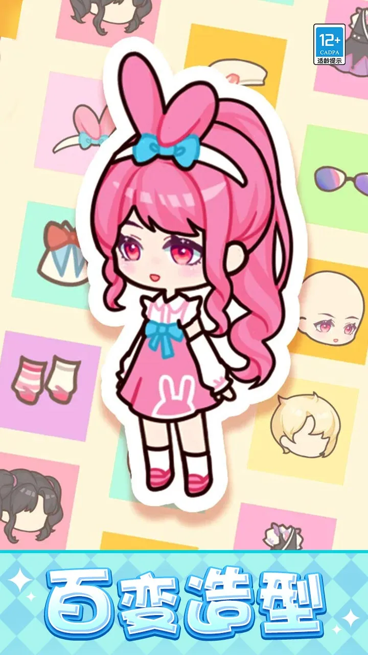 ����Ϻ�DIYv1.0.1 ��׿��