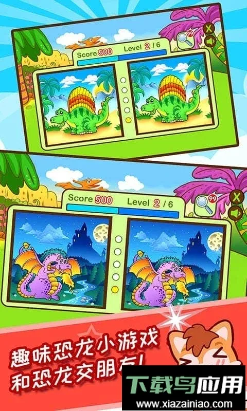 ��ͯ����v4.70.21113 �ٷ�����