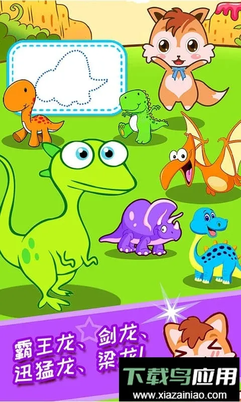 ��ͯ����v4.70.21113 �ٷ�����