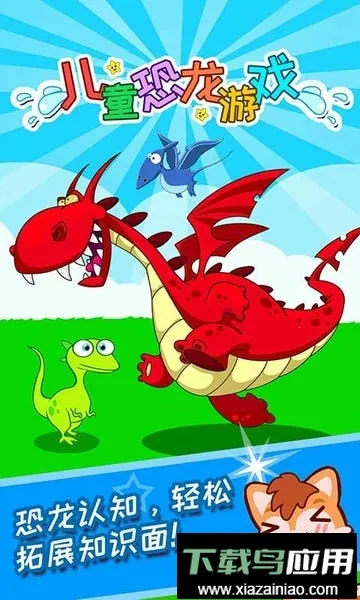 ��ͯ����