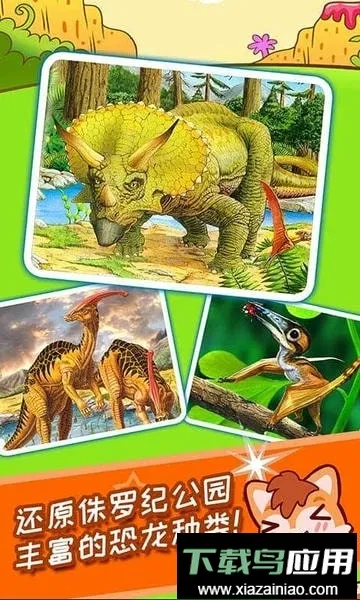 ��ͯ����v4.70.21113 �ٷ�����