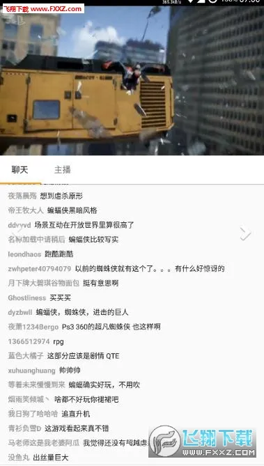 mix�˾���ʦv4.1.3 ��׿��