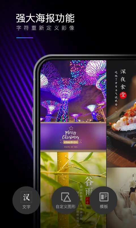 mix�˾���ʦv4.1.3 ��׿��