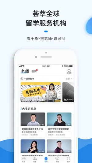 ��ѧ����v2.0.9 ��Ѱ�