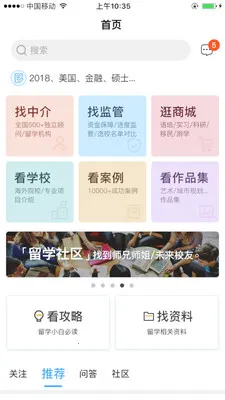 ��ѧ����v2.0.9 ��Ѱ�