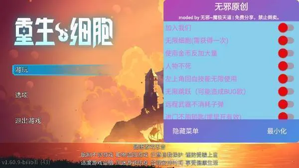 ����ϸ����а��ջ2026�ٷ�����v3.3.6-bilibili �ֻ���