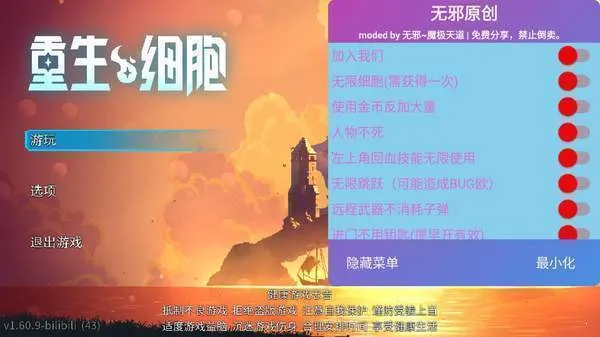 ����ϸ����а��ջ2026�ٷ�����v3.3.6-bilibili �ֻ���