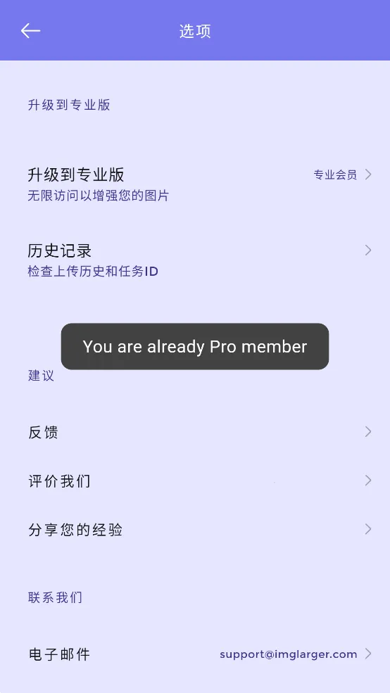 ����2Xpro2026���ذ�װv3.3.1 �ֻ���