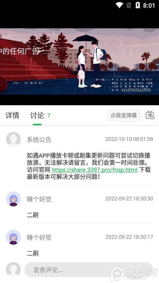 ����׷����������v1.4.9 ��׿��