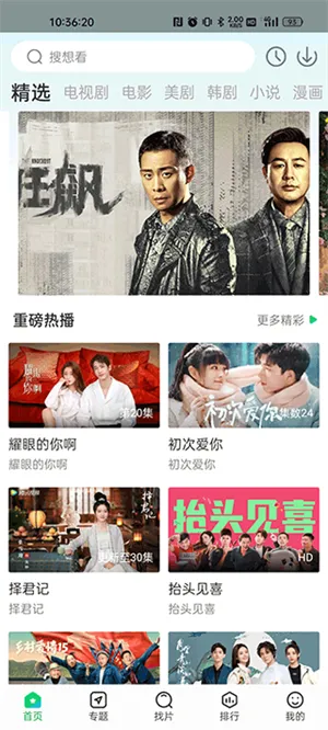 ����׷�����°�v1.4.9 ��Ѱ�