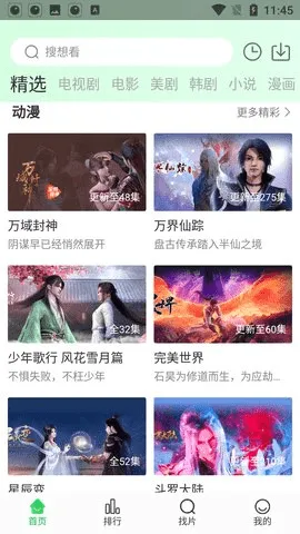 ����׷�����°�v1.4.9 ��Ѱ�