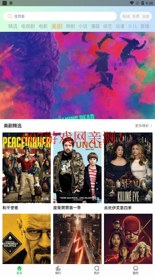 ����׷���������v1.4.9 ��׿��