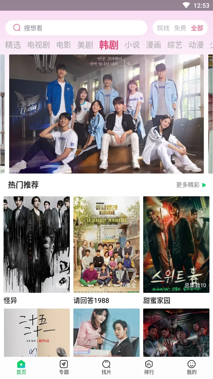 ����׷���������v1.4.9 ��׿��