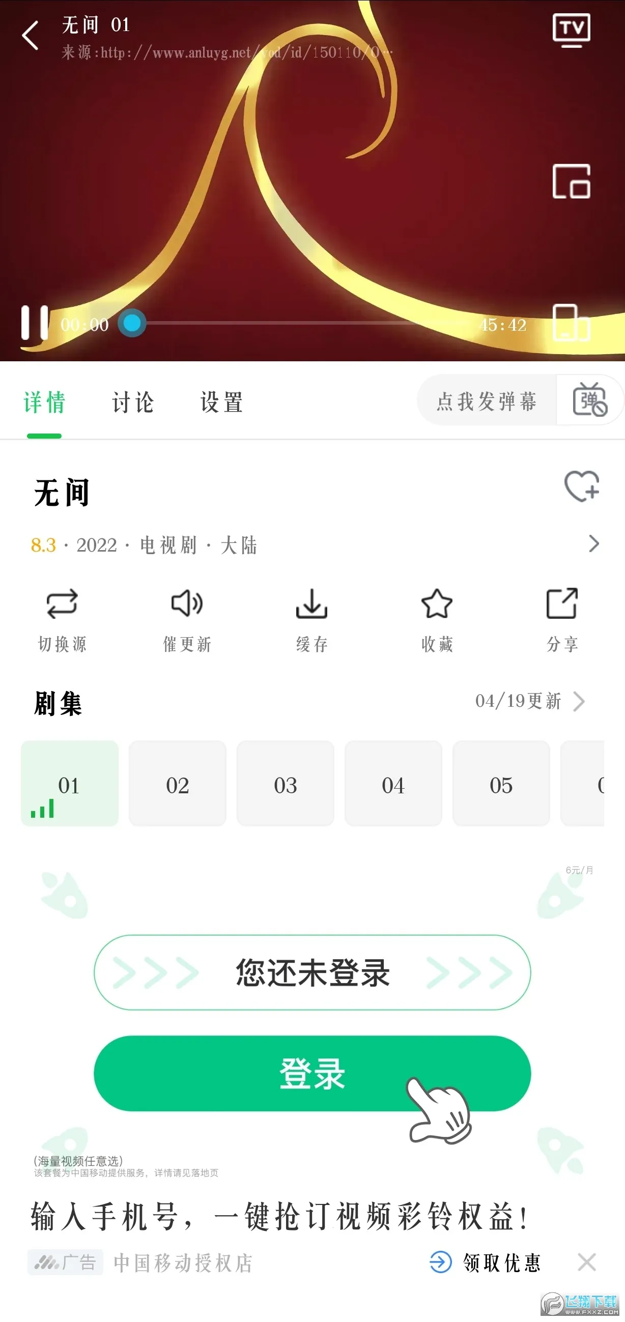 ����׷��app�ٷ�����v1.4.9 ��Ѱ�